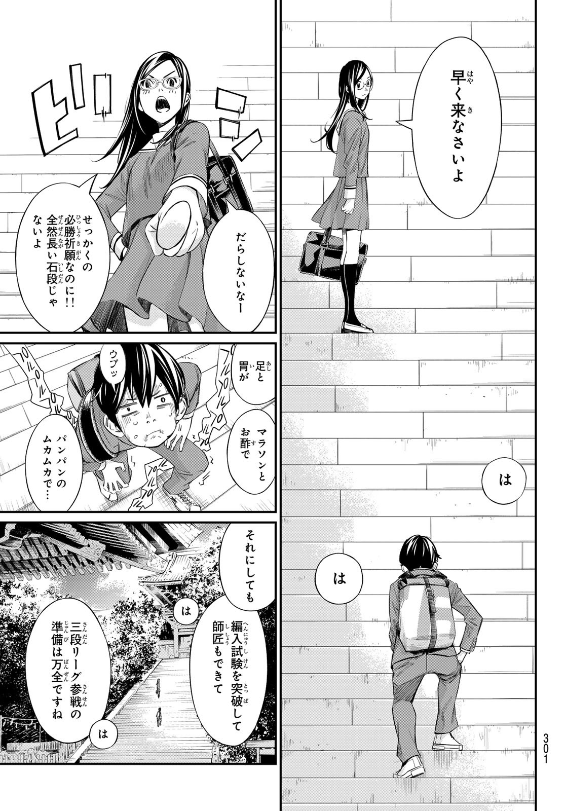 23