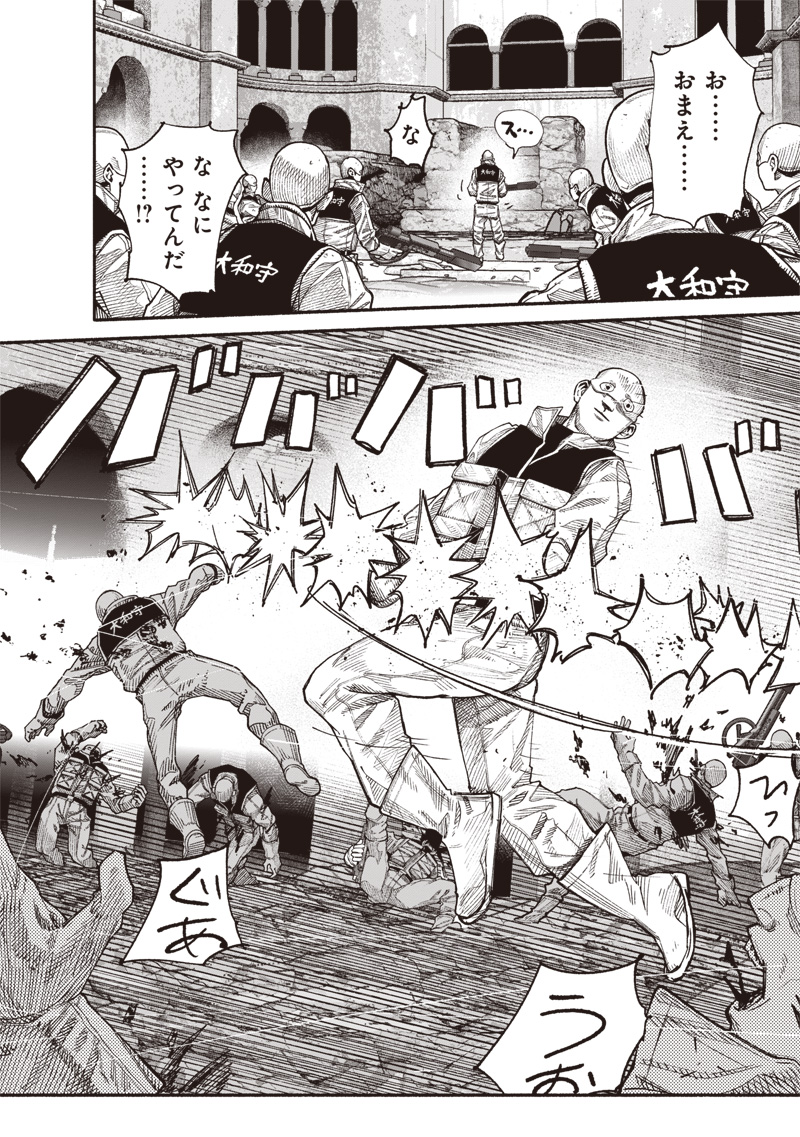 超人Ｘ - raw - 62.1話 - https://jpoo.bbcc.to/JPOO/230301/geucptwmjk5.jpg