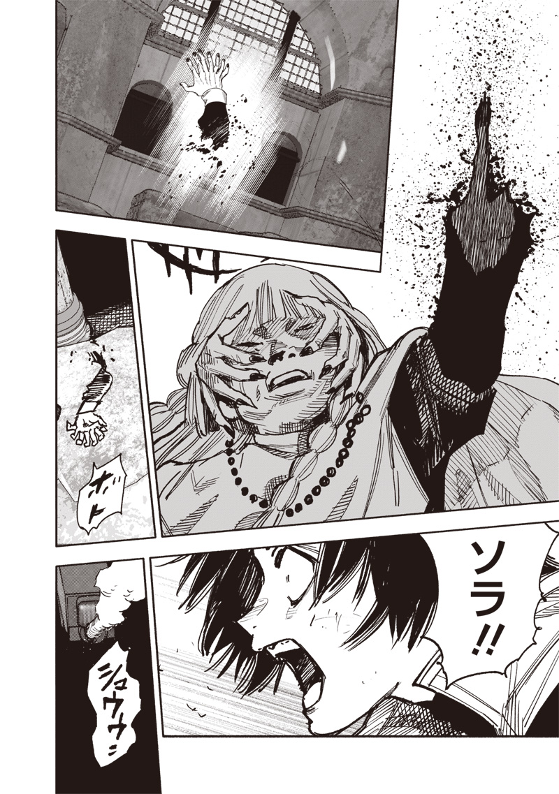 超人Ｘ - raw - 62.1話 - https://jpoo.bbcc.to/JPOO/230301/no2kzr1rfev.jpg