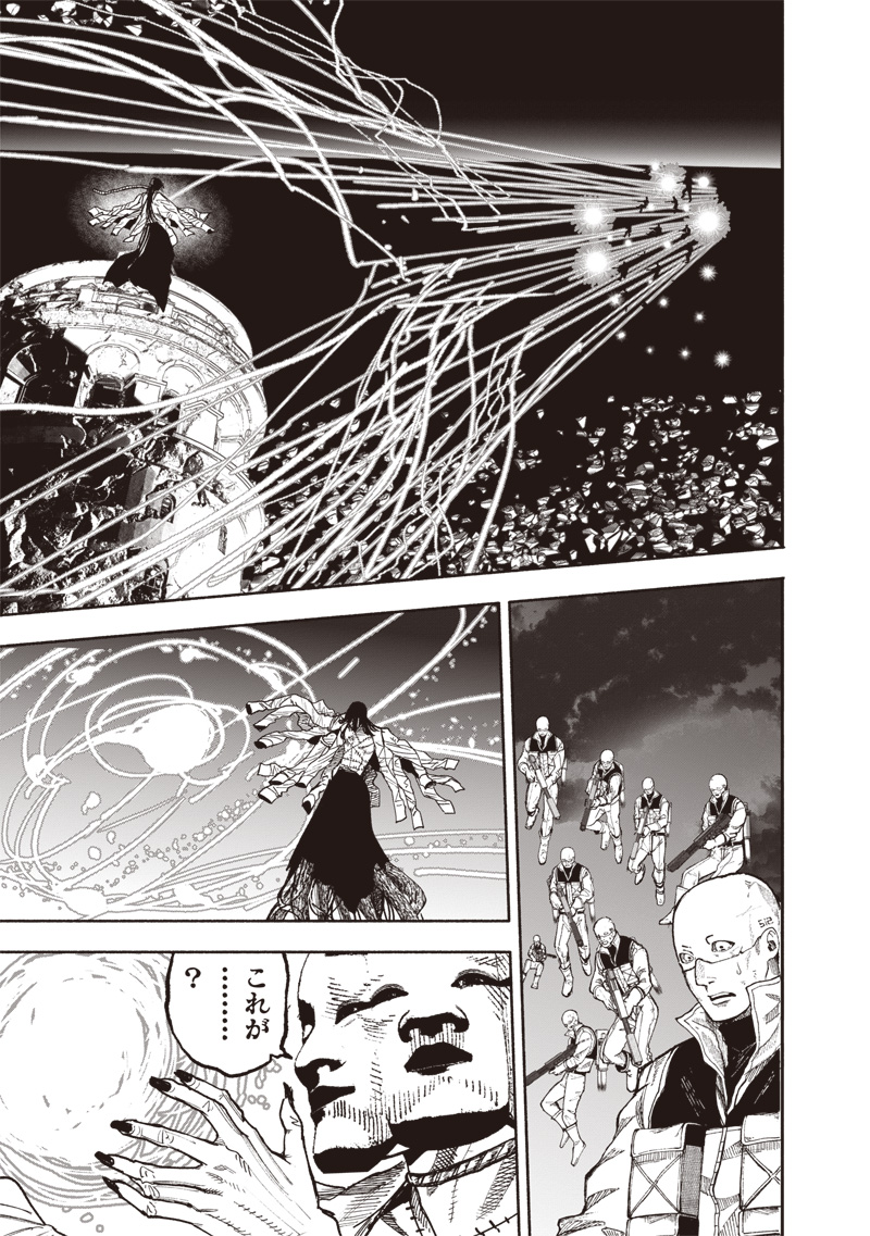 超人Ｘ - raw - 62.1話 - https://jpoo.bbcc.to/JPOO/230301/ocwp0jiafol.jpg