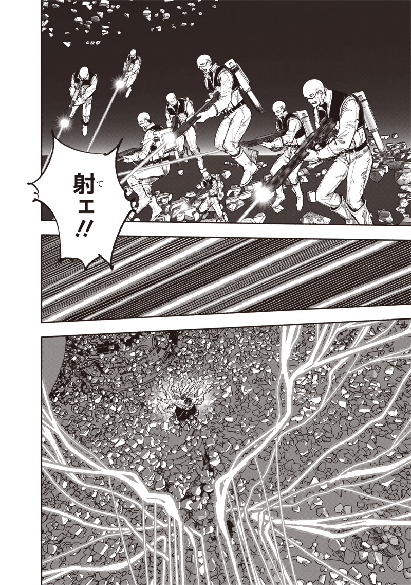 超人Ｘ - raw - 62.1話 - https://jpoo.bbcc.to/JPOO/230301/orzj5ego35i.jpg