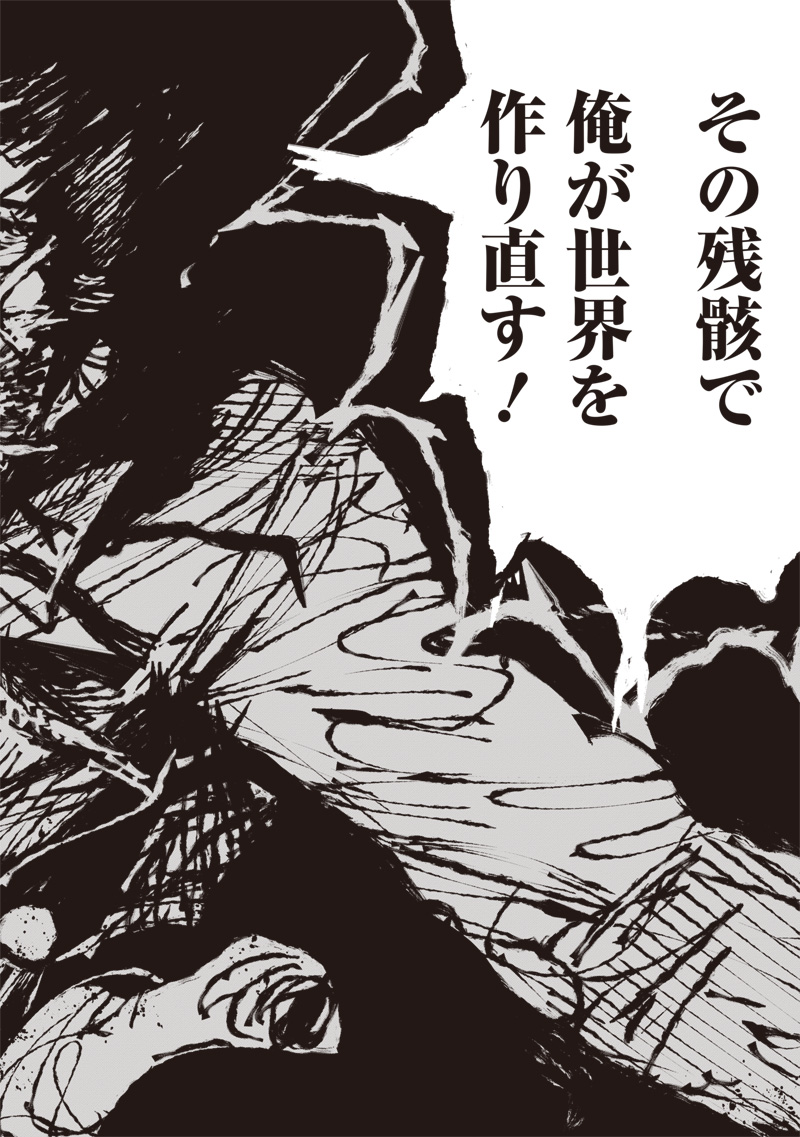 超人Ｘ - raw - 62.1話 - https://jpoo.bbcc.to/JPOO/230301/wlqoujmymfv.jpg