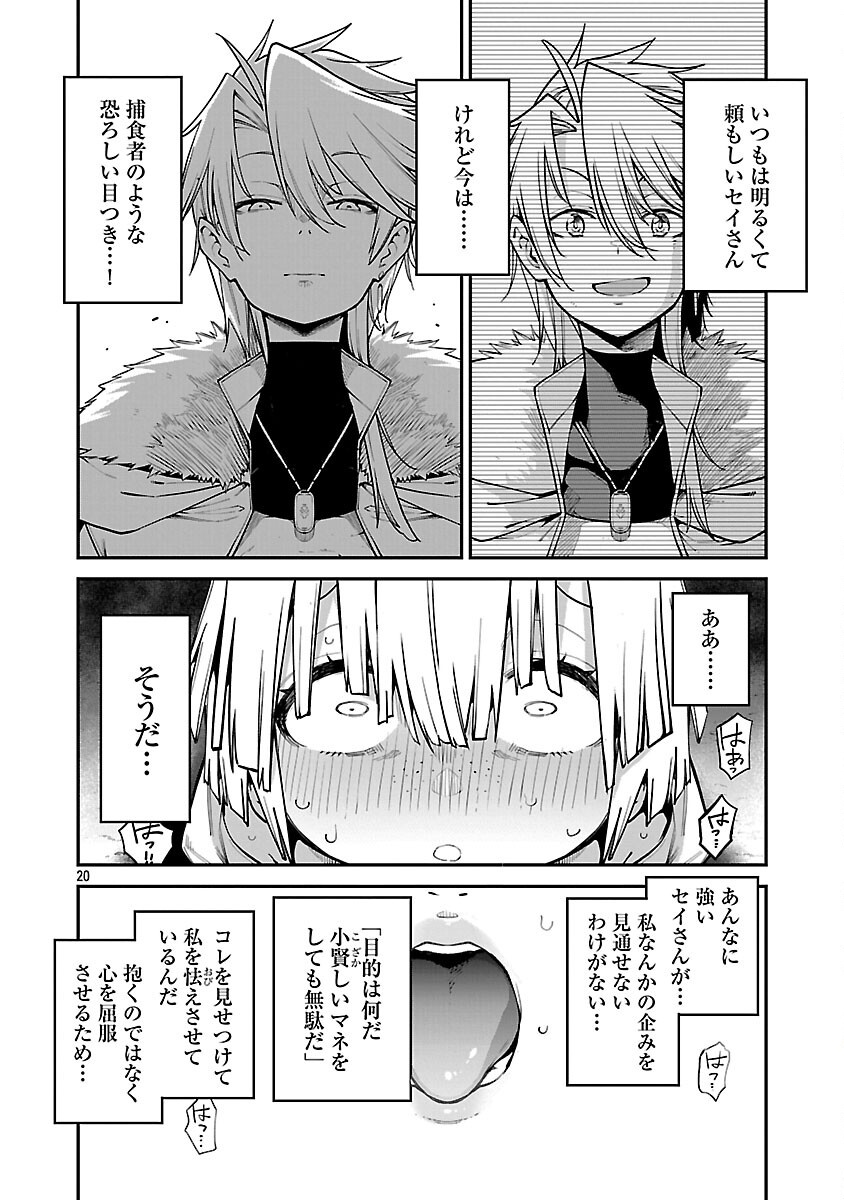 22