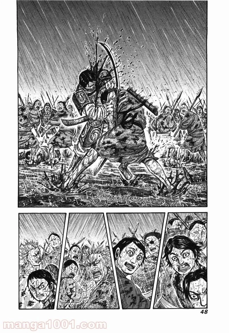 キングダム - raw - 第231話 - https://jpoo.bbcc.to/JPOO/231000091200/0001.webp