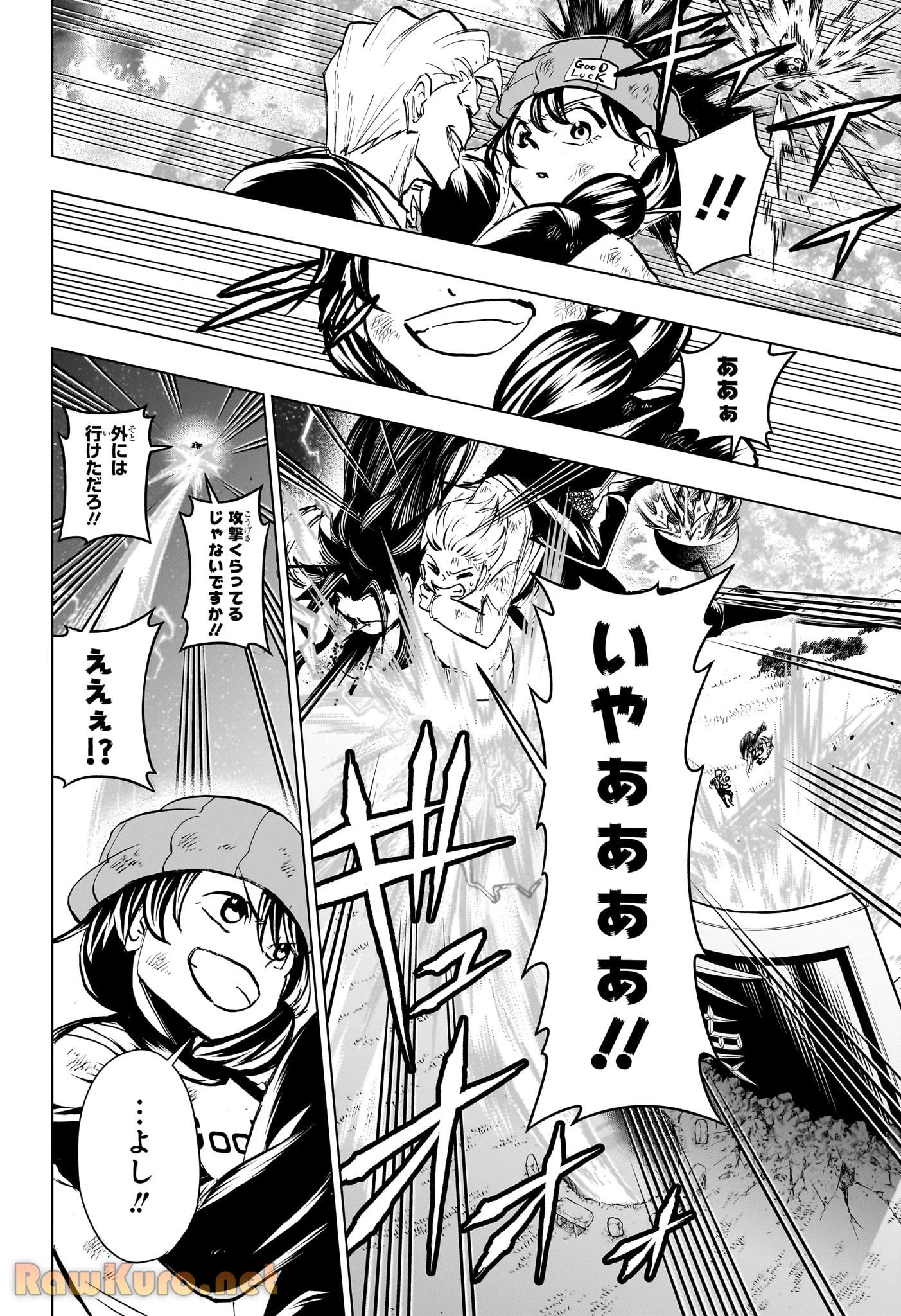 アンデッド＋アンラック - raw - 第231話 - https://jpoo.bbcc.to/JPOO/231000271755/07-05-53-20690767260692250.webp