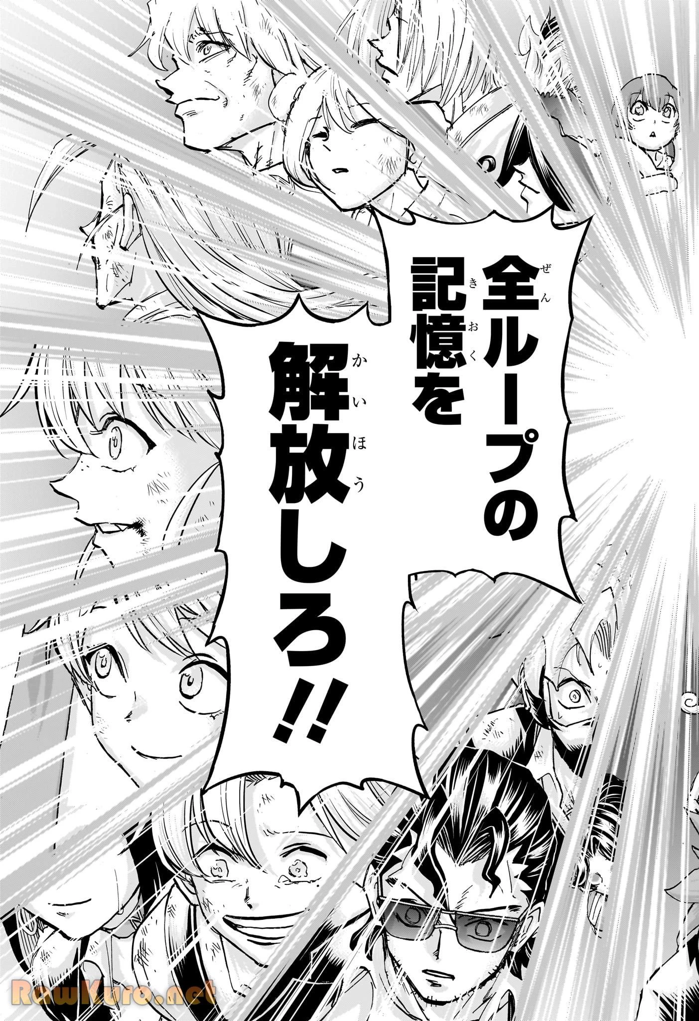アンデッド＋アンラック - raw - 第231話 - https://jpoo.bbcc.to/JPOO/231000271755/07-06-02-20690775763545813.webp