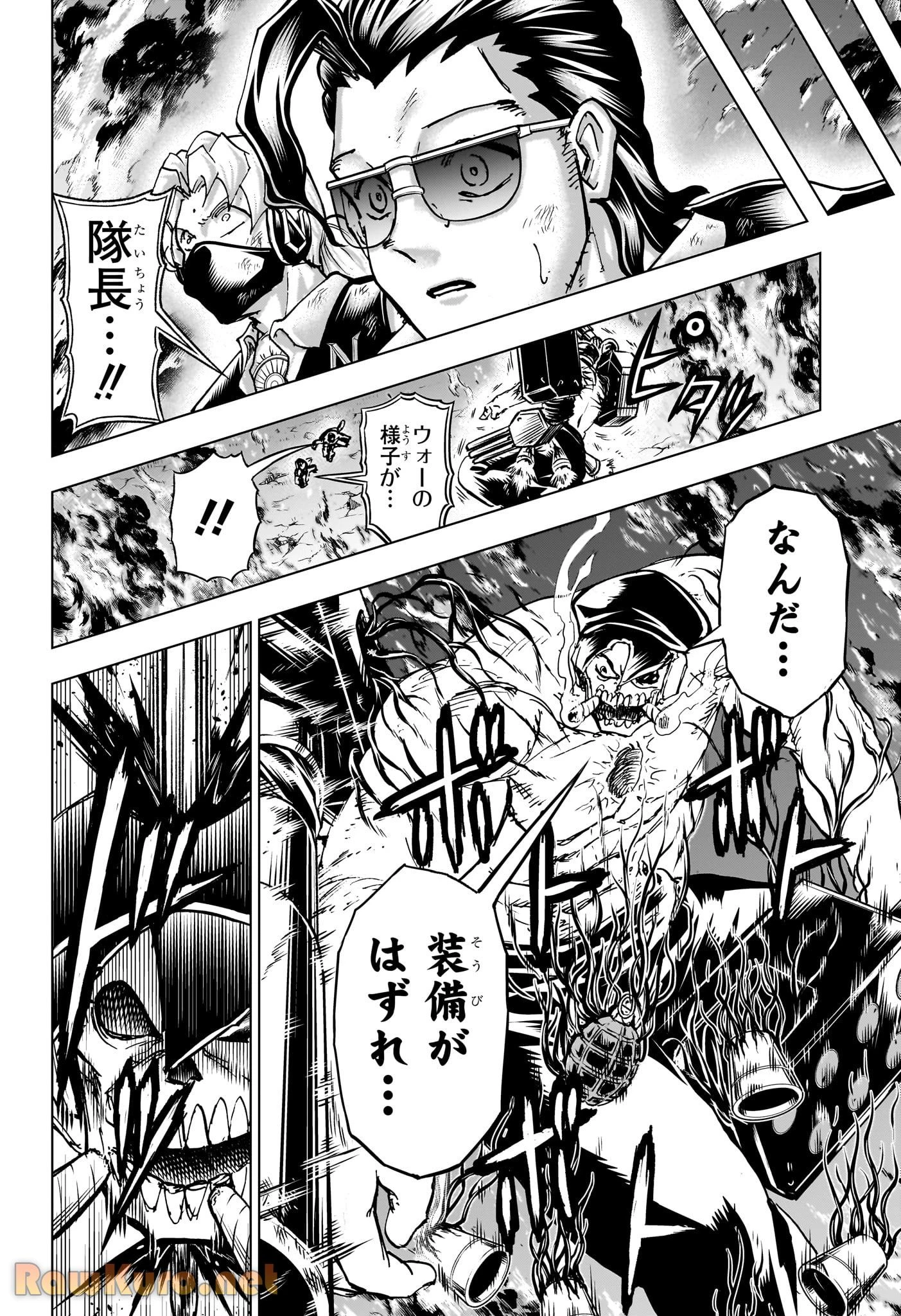 アンデッド＋アンラック - raw - 第231話 - https://jpoo.bbcc.to/JPOO/231000271755/07-06-05-20690778707484391.webp