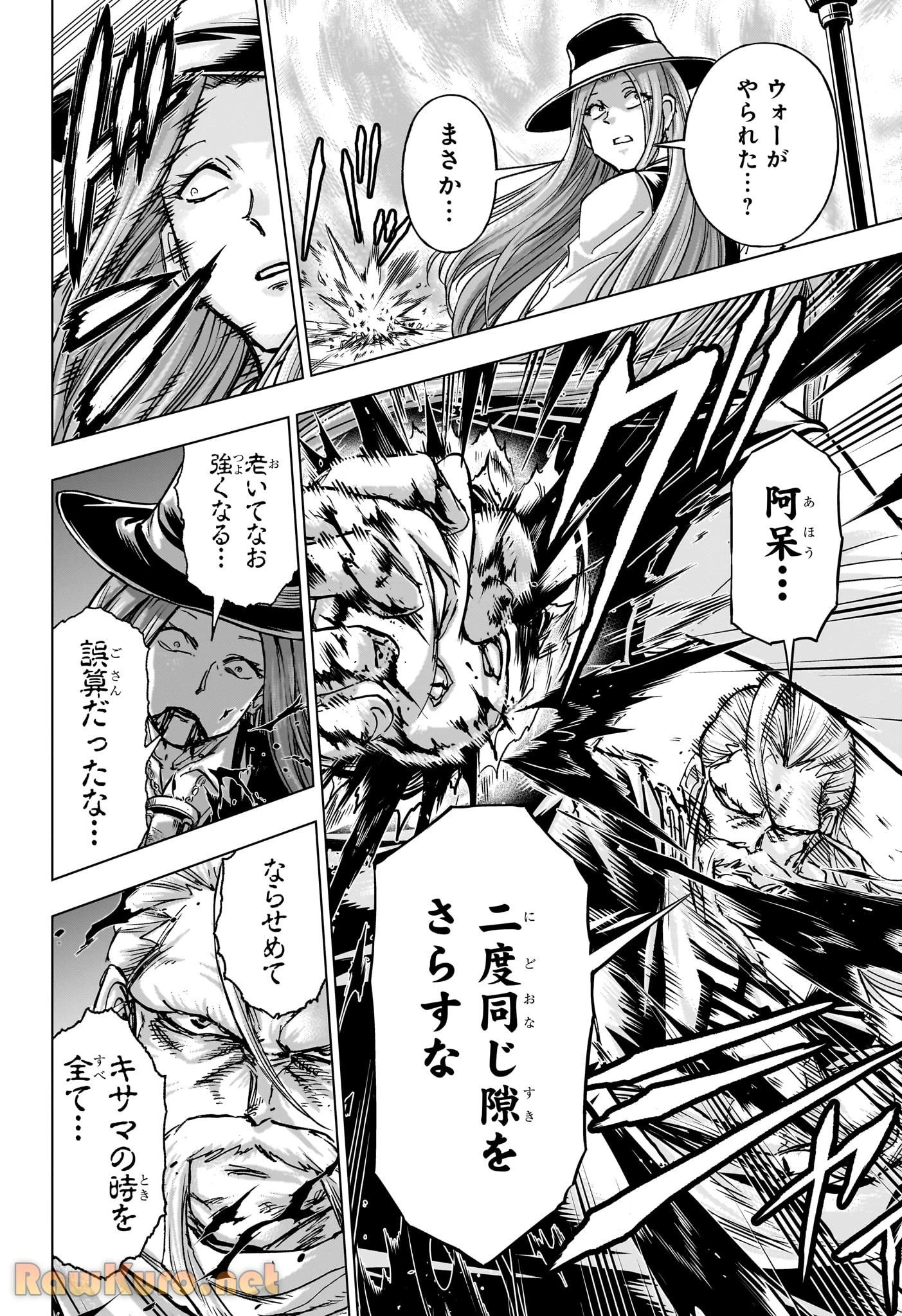 アンデッド＋アンラック - raw - 第231話 - https://jpoo.bbcc.to/JPOO/231000271755/07-06-10-20690784586746619.webp