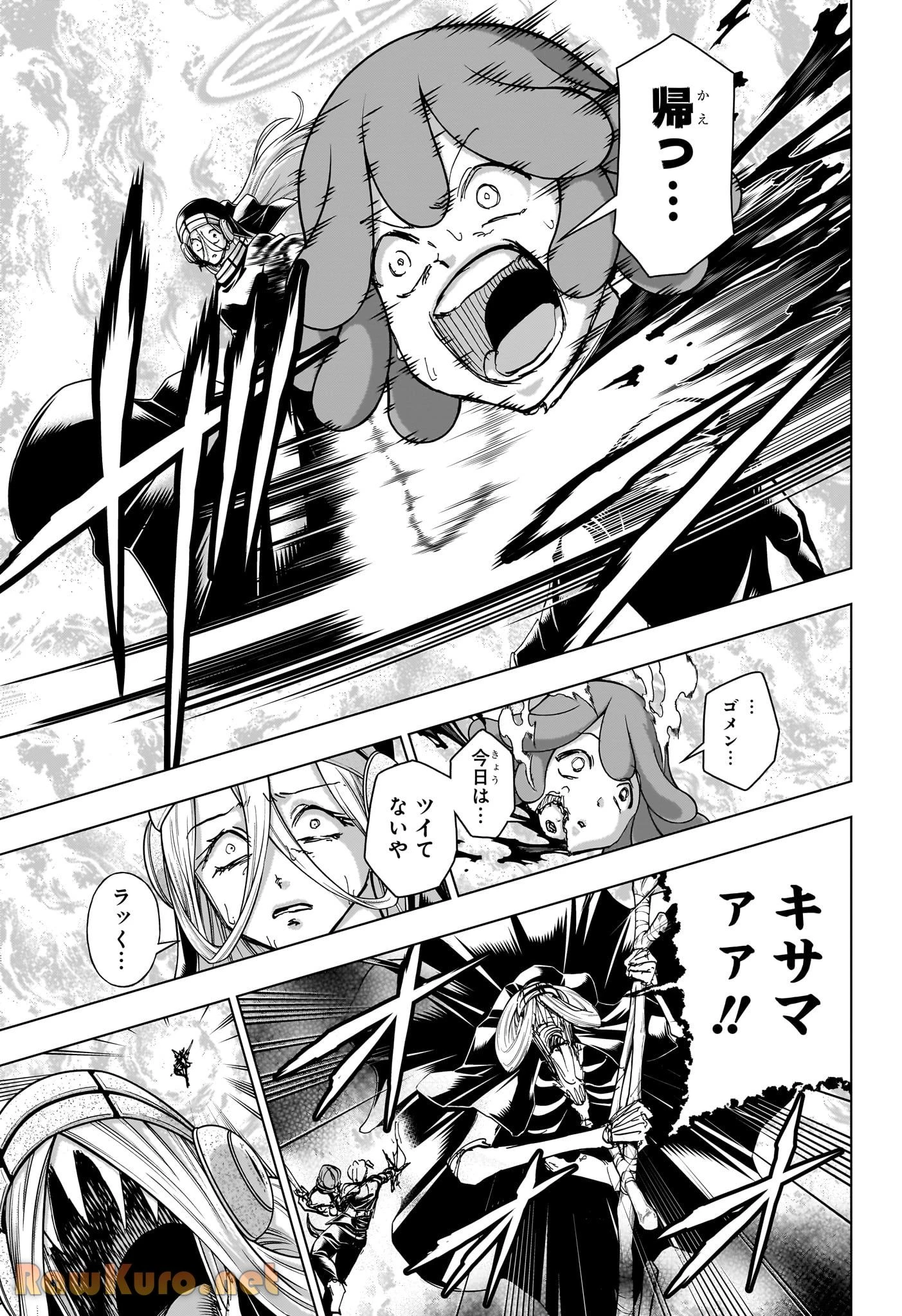 アンデッド＋アンラック - raw - 第231話 - https://jpoo.bbcc.to/JPOO/231000271757/07-06-37-20690810717113842.webp