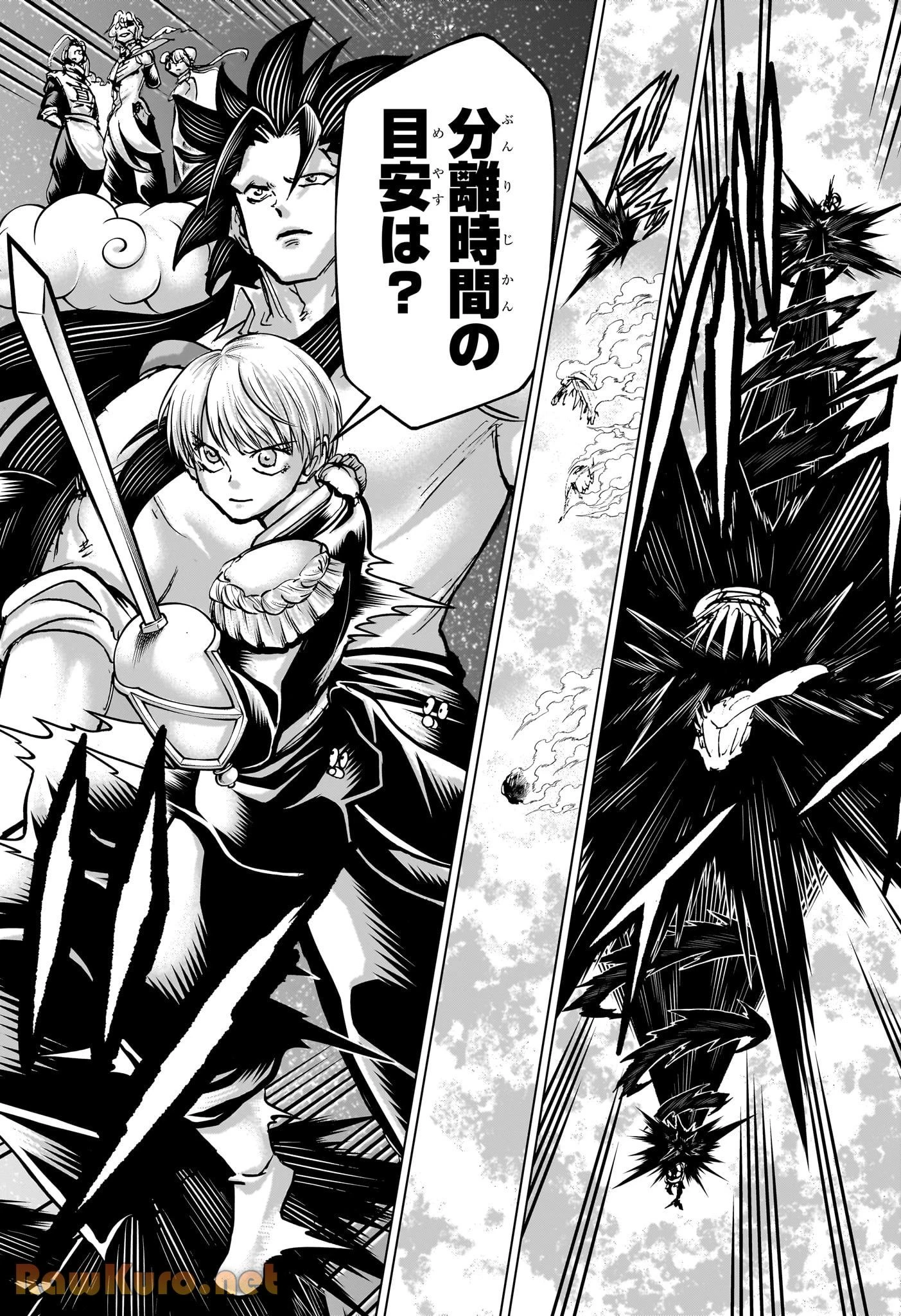 アンデッド＋アンラック - raw - 第231話 - https://jpoo.bbcc.to/JPOO/231000271757/07-06-40-20690813645076205.webp
