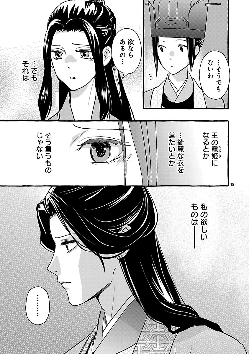 22