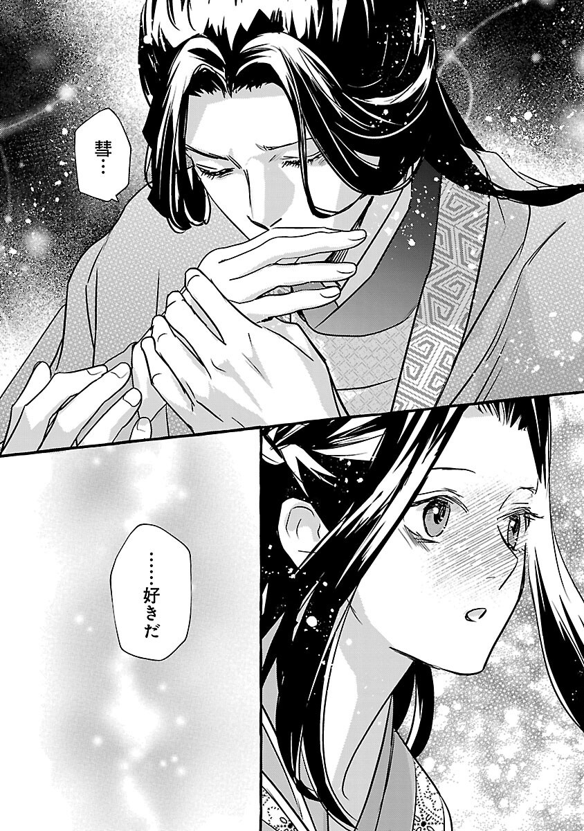 37