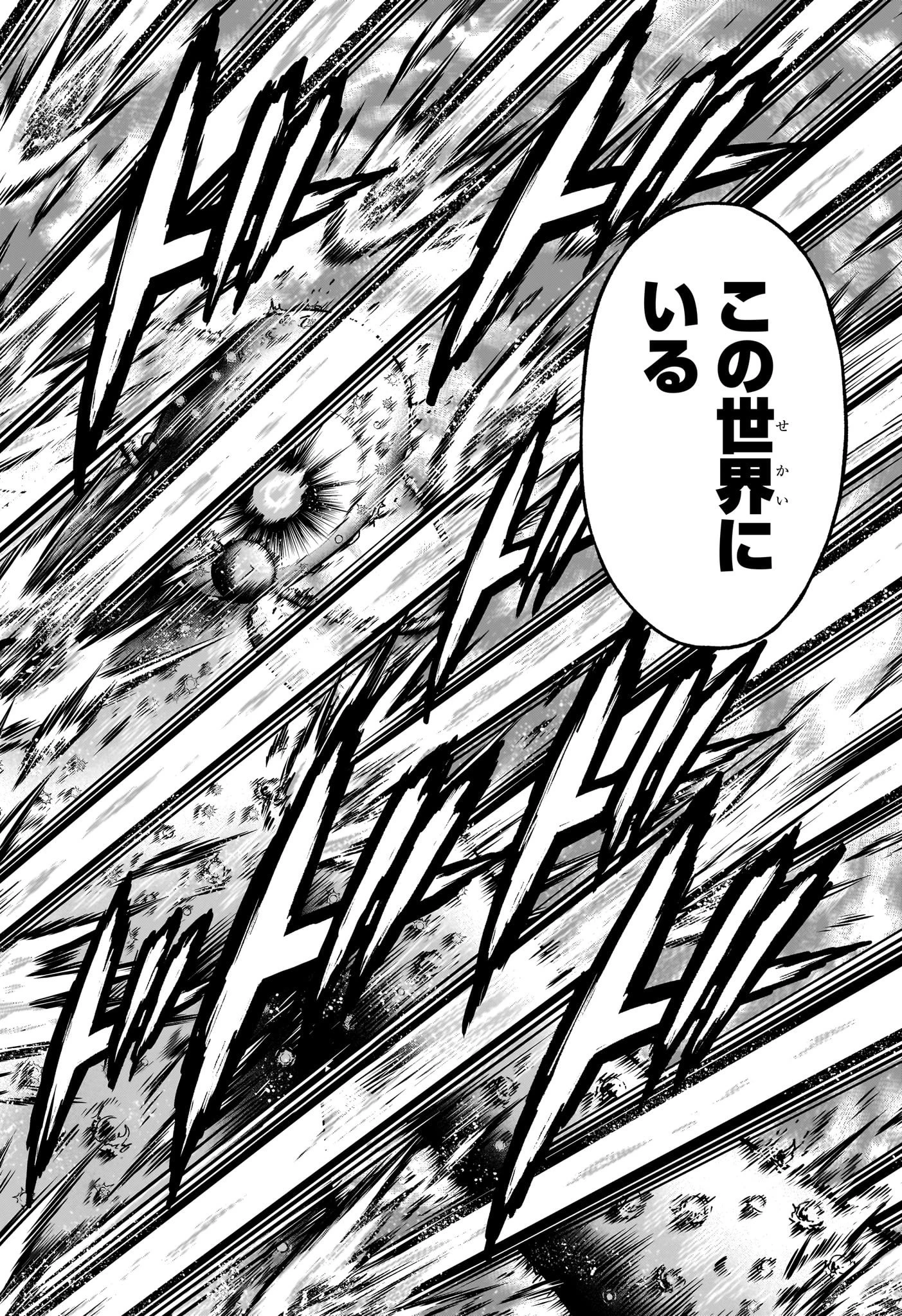アンデッド＋アンラック - raw - 第232話 - https://jpoo.bbcc.to/JPOO/232000262303/12-08-15-21270508883651267.webp