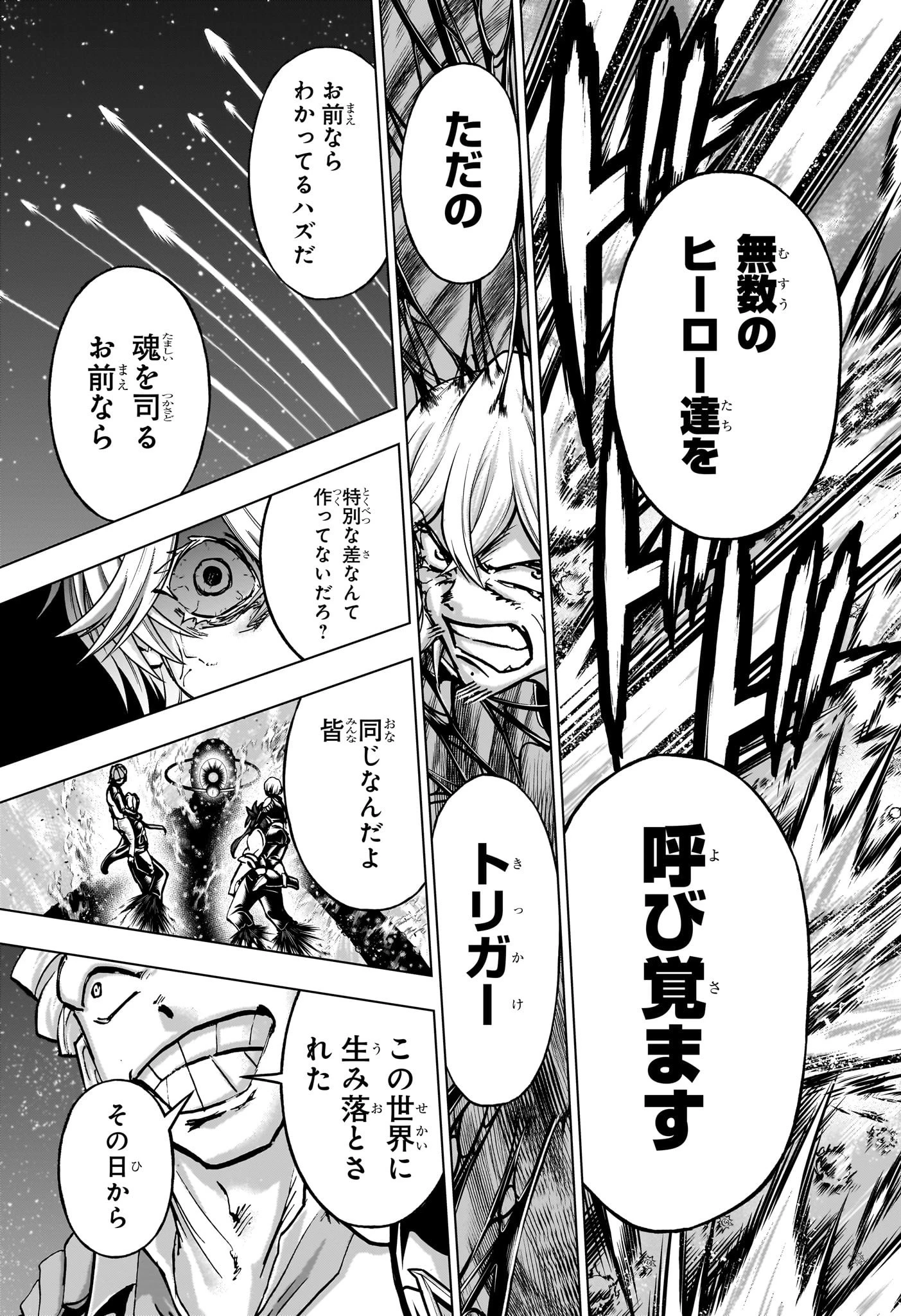 アンデッド＋アンラック - raw - 第232話 - https://jpoo.bbcc.to/JPOO/232000262303/12-08-17-21270511412474959.webp