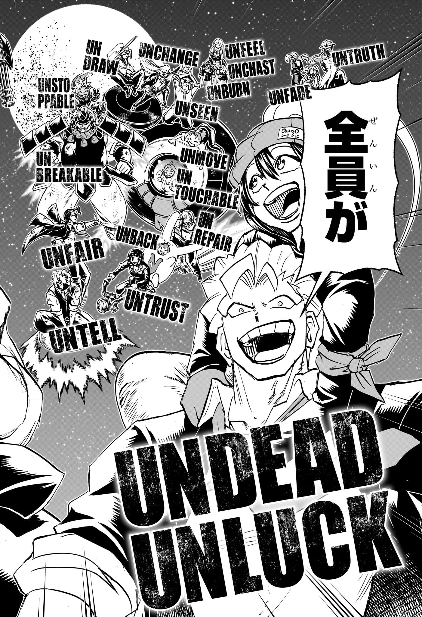 アンデッド＋アンラック - raw - 第232話 - https://jpoo.bbcc.to/JPOO/232000262304/12-08-19-21270513609076671.webp
