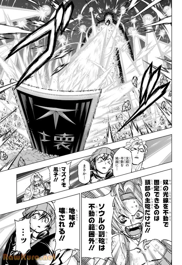 アンデッド＋アンラック - raw - 第233話 - https://jpoo.bbcc.to/JPOO/233000020858/07-49-27-3400679902753660.webp