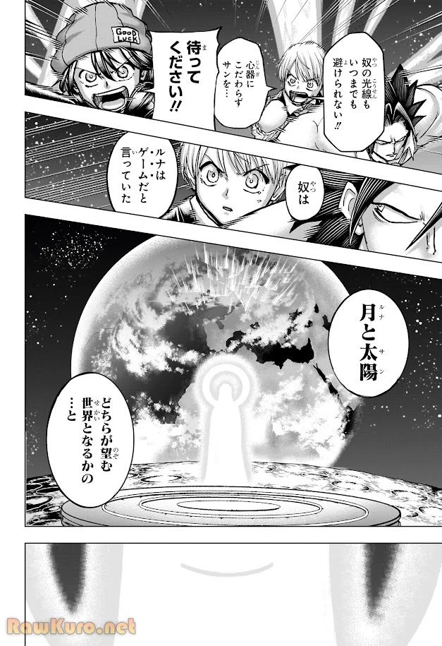アンデッド＋アンラック - raw - 第233話 - https://jpoo.bbcc.to/JPOO/233000020858/07-49-28-3400681261237169.webp