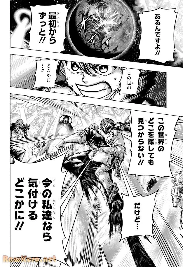 アンデッド＋アンラック - raw - 第233話 - https://jpoo.bbcc.to/JPOO/233000020858/07-49-31-3400684074216572.webp