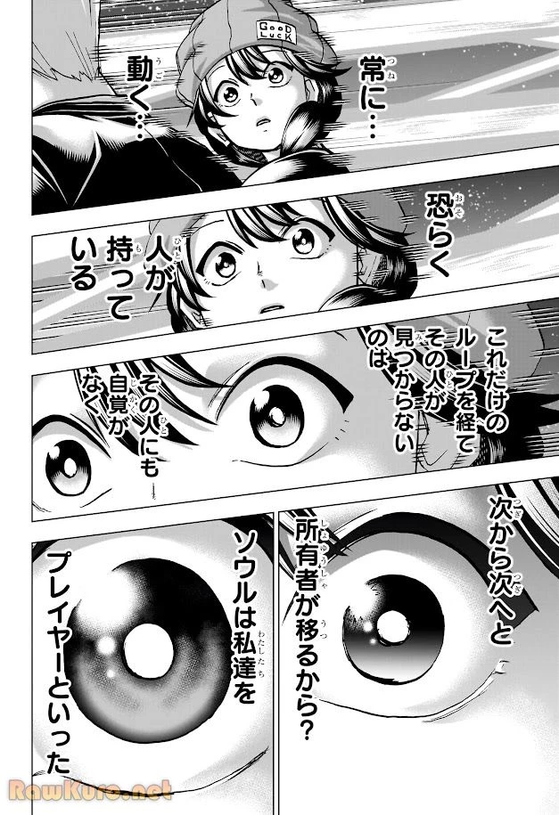 アンデッド＋アンラック - raw - 第233話 - https://jpoo.bbcc.to/JPOO/233000020900/07-49-37-3400689770899923.webp