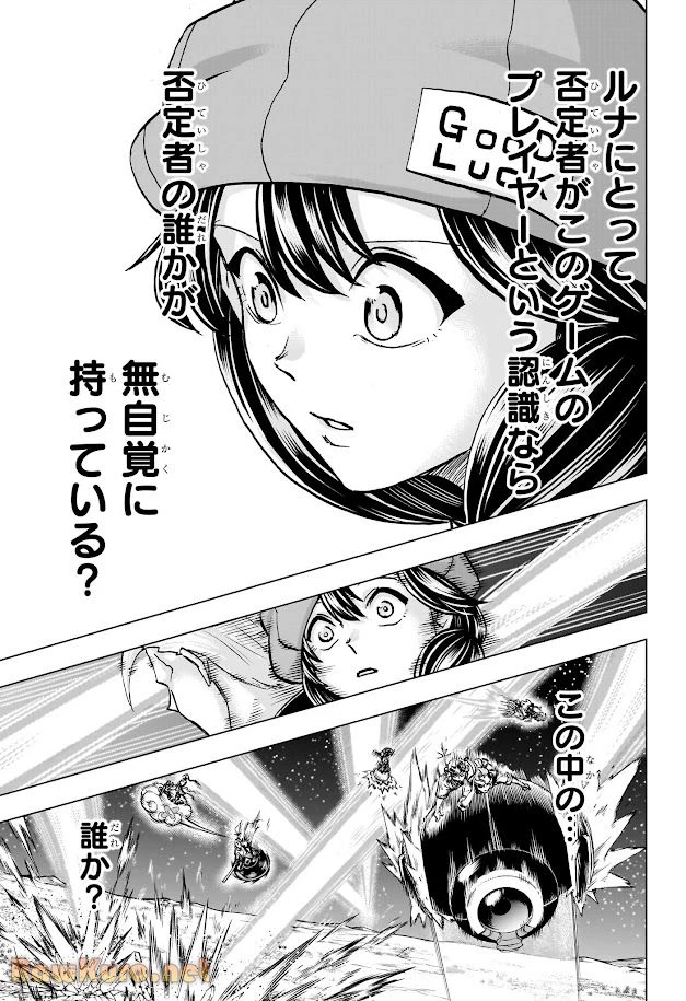 アンデッド＋アンラック - raw - 第233話 - https://jpoo.bbcc.to/JPOO/233000020900/07-49-38-3400691143011761.webp