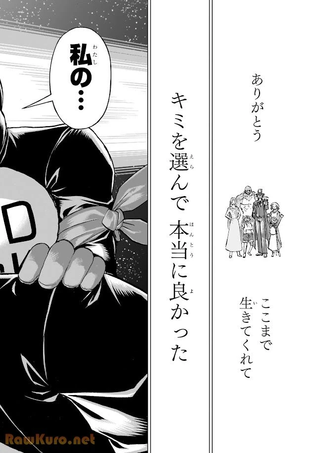 アンデッド＋アンラック - raw - 第233話 - https://jpoo.bbcc.to/JPOO/233000020900/07-49-42-3400695221082337.webp