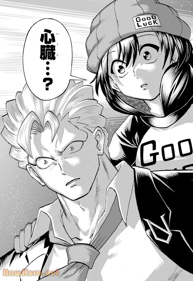 アンデッド＋アンラック - raw - 第233話 - https://jpoo.bbcc.to/JPOO/233000020901/07-49-43-3400696373889521.webp