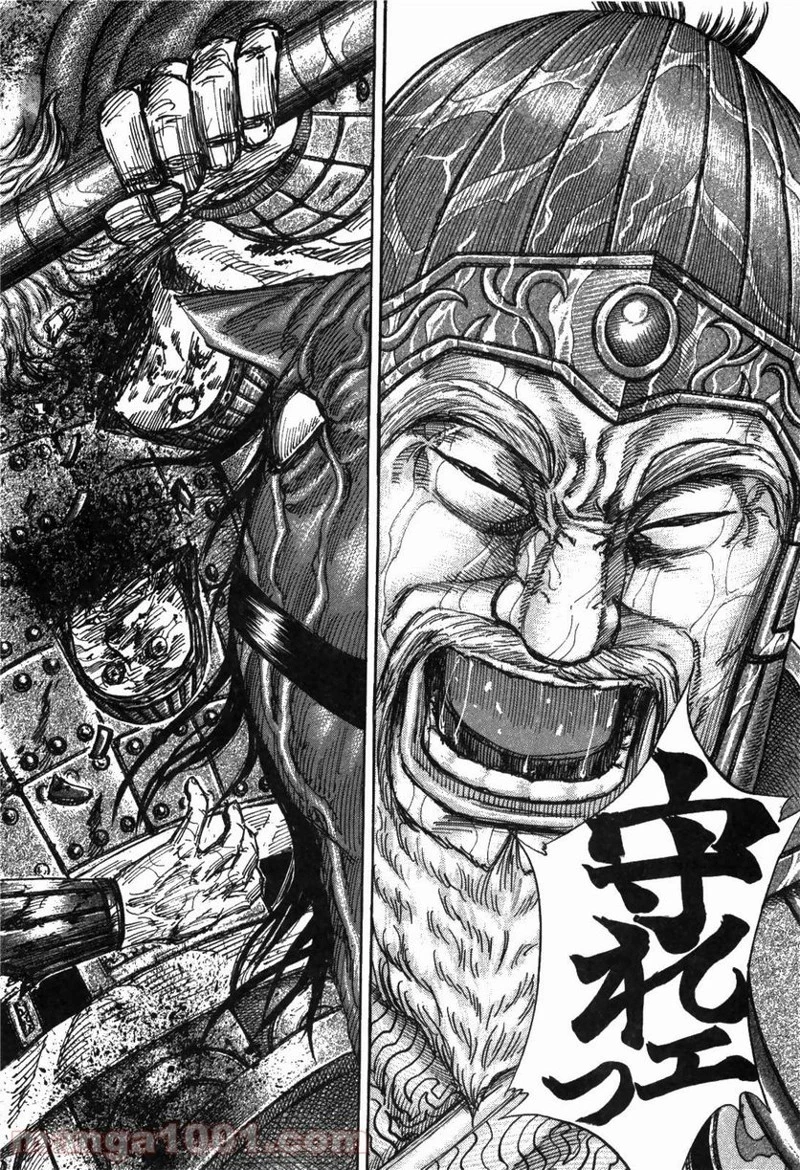キングダム - raw - 第233話 - https://jpoo.bbcc.to/JPOO/233000091200/0009.webp