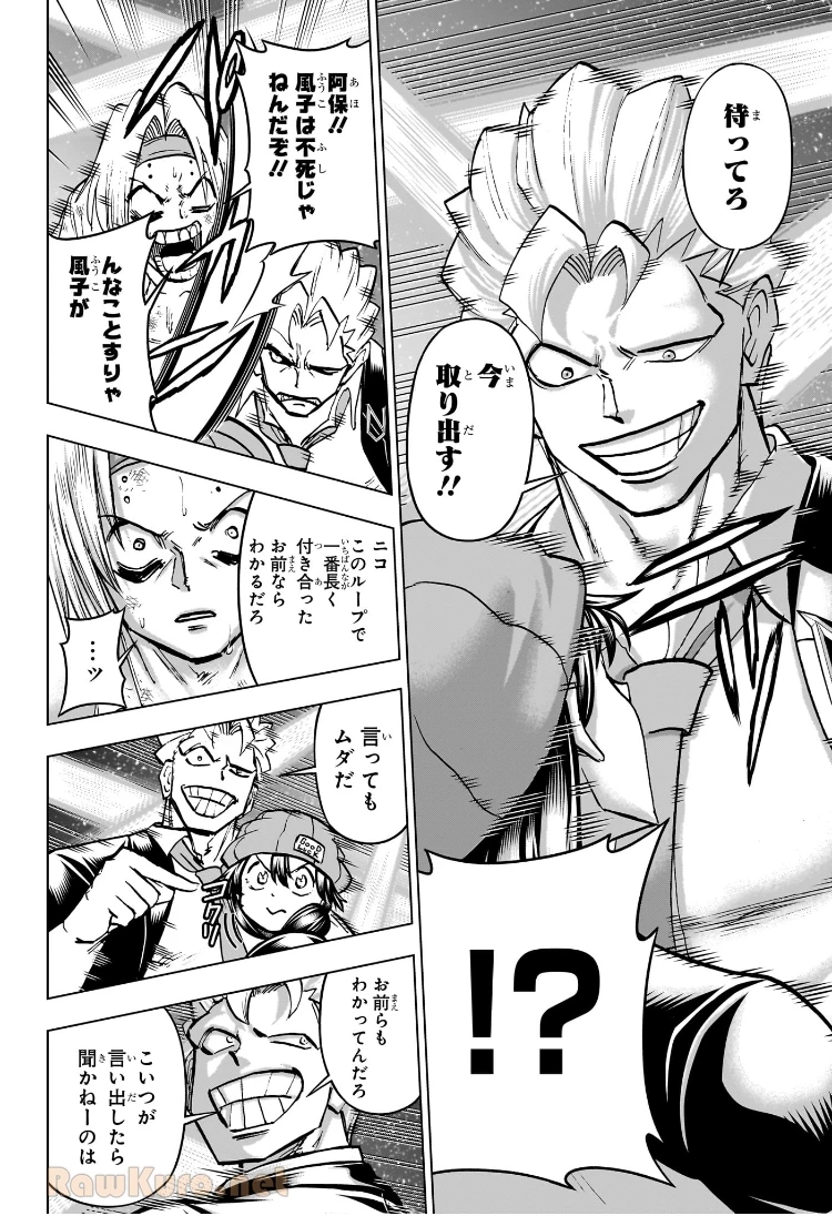 アンデッド＋アンラック - raw - 第234話 - https://jpoo.bbcc.to/JPOO/234000101632/04-28-38-4036630745627439.webp