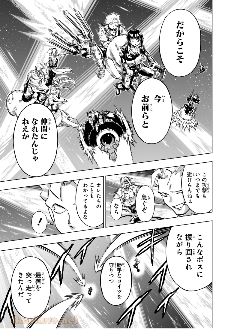 アンデッド＋アンラック - raw - 第234話 - https://jpoo.bbcc.to/JPOO/234000101632/04-28-39-4036632501765102.webp