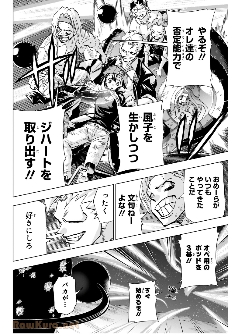 アンデッド＋アンラック - raw - 第234話 - https://jpoo.bbcc.to/JPOO/234000101632/04-28-41-4036634426703827.webp