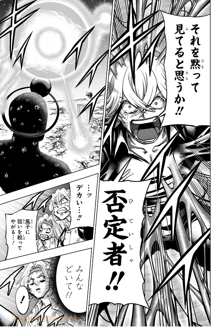 アンデッド＋アンラック - raw - 第234話 - https://jpoo.bbcc.to/JPOO/234000101632/04-28-43-4036636314109553.webp