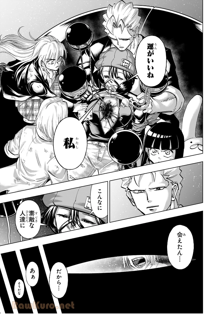 アンデッド＋アンラック - raw - 第234話 - https://jpoo.bbcc.to/JPOO/234000101632/04-28-50-4036642822684023.webp