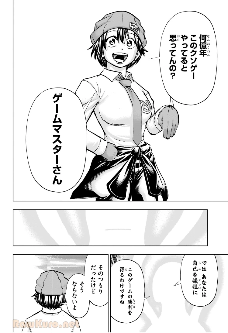 アンデッド＋アンラック - raw - 第234話 - https://jpoo.bbcc.to/JPOO/234000101632/04-28-54-4036646864420542.webp