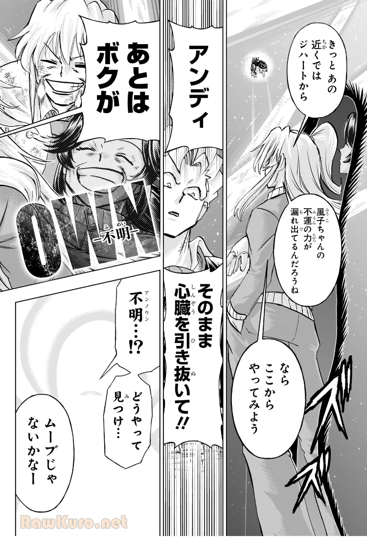 アンデッド＋アンラック - raw - 第234話 - https://jpoo.bbcc.to/JPOO/234000101632/04-28-57-4036650486497225.webp