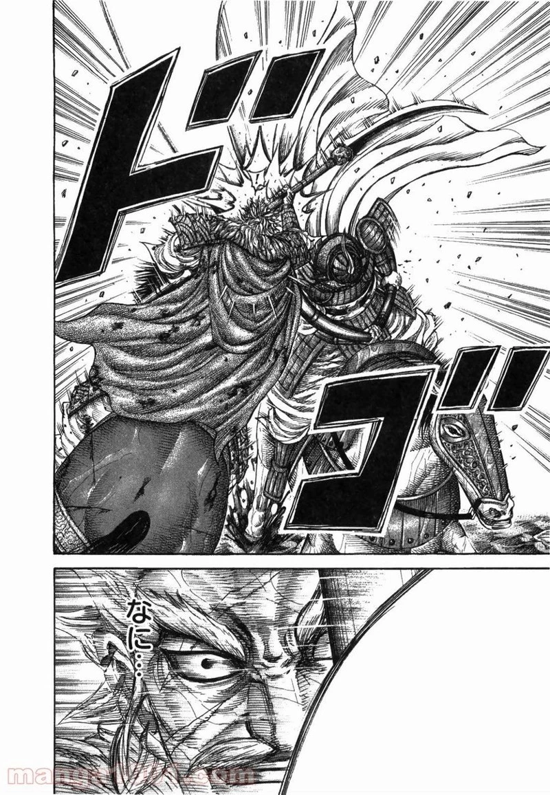 キングダム - raw - 第235話 - https://jpoo.bbcc.to/JPOO/235000091334/0009.webp