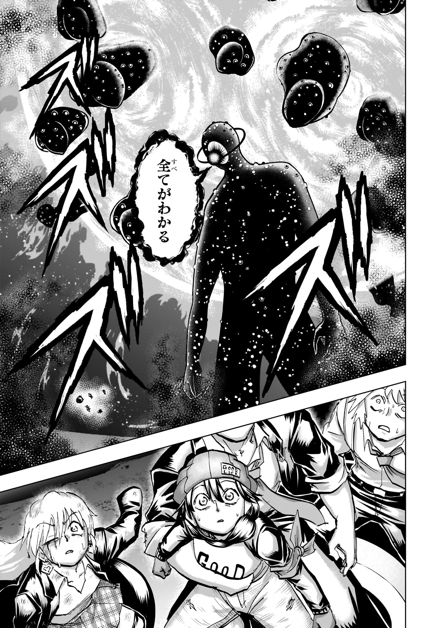 アンデッド＋アンラック - raw - 第235話 - https://jpoo.bbcc.to/JPOO/235000230810/11-38-27-23083120767072227.webp
