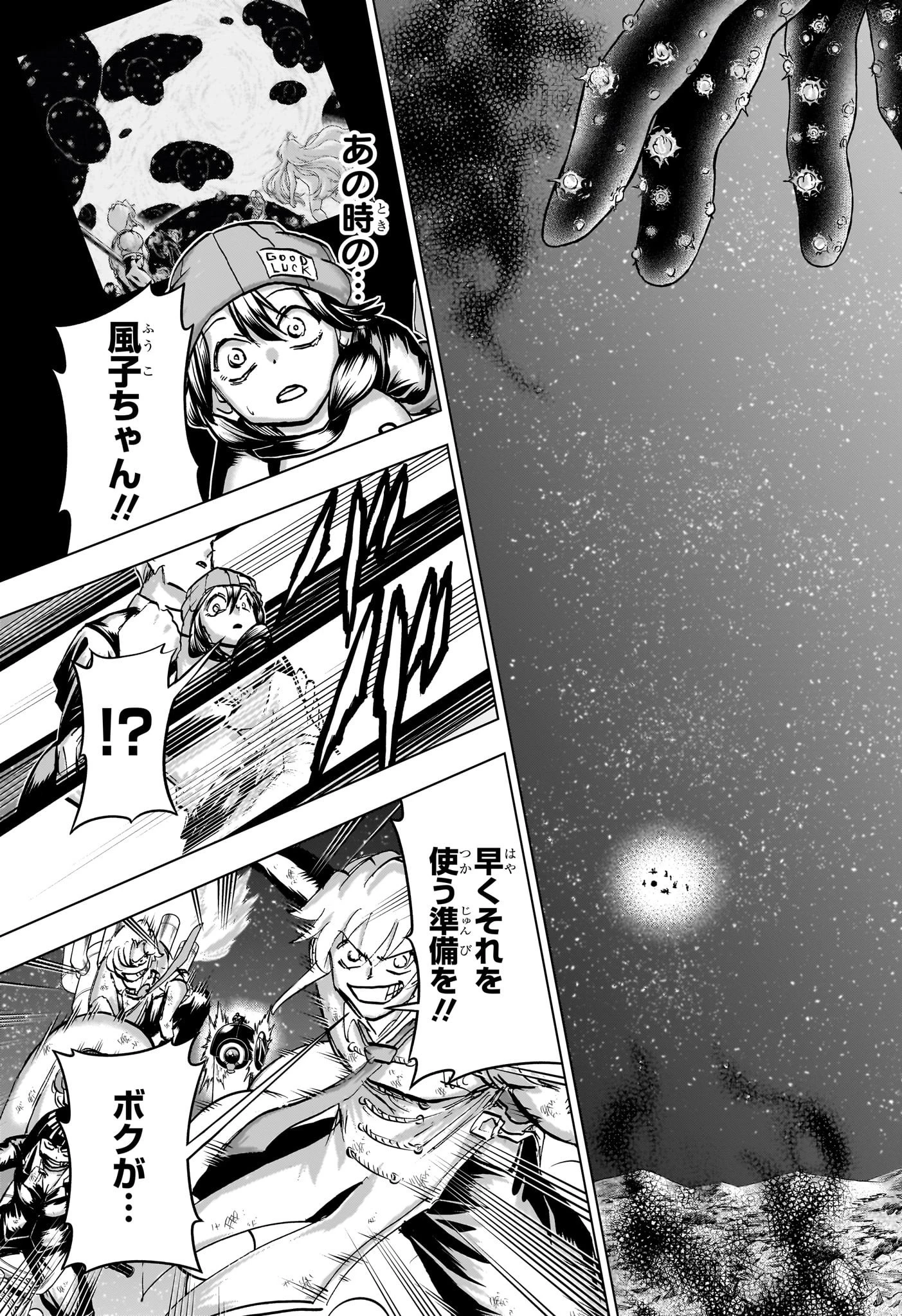 アンデッド＋アンラック - raw - 第235話 - https://jpoo.bbcc.to/JPOO/235000230810/11-38-31-23083124811760718.webp