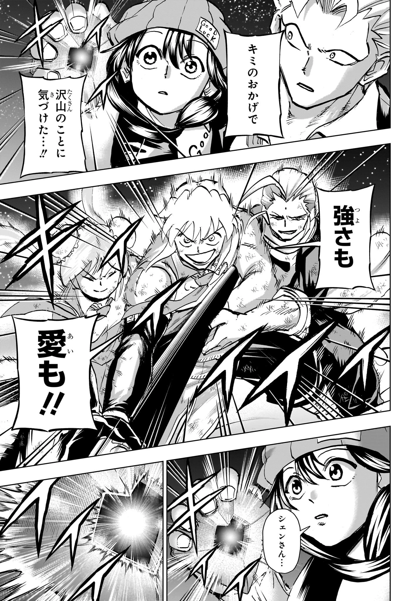 アンデッド＋アンラック - raw - 第235話 - https://jpoo.bbcc.to/JPOO/235000230810/11-38-35-23083128956941938.webp