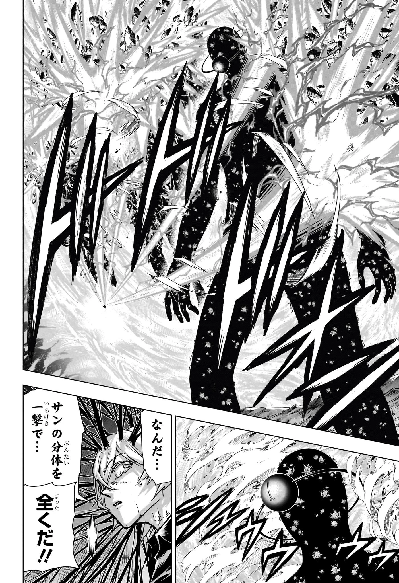 アンデッド＋アンラック - raw - 第235話 - https://jpoo.bbcc.to/JPOO/235000230810/11-38-37-23083130910984004.webp
