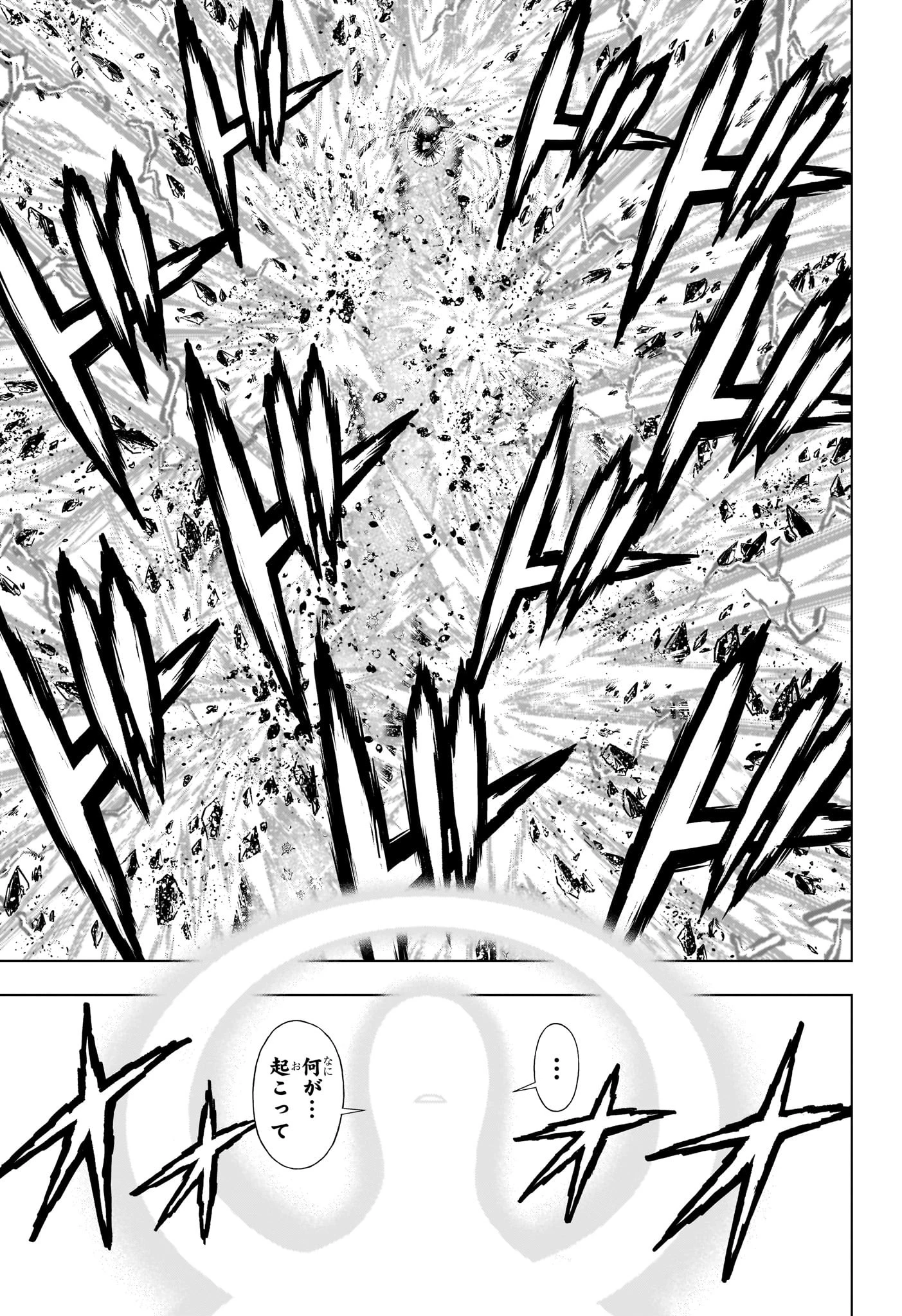 アンデッド＋アンラック - raw - 第235話 - https://jpoo.bbcc.to/JPOO/235000230810/11-38-43-23083137096566782.webp