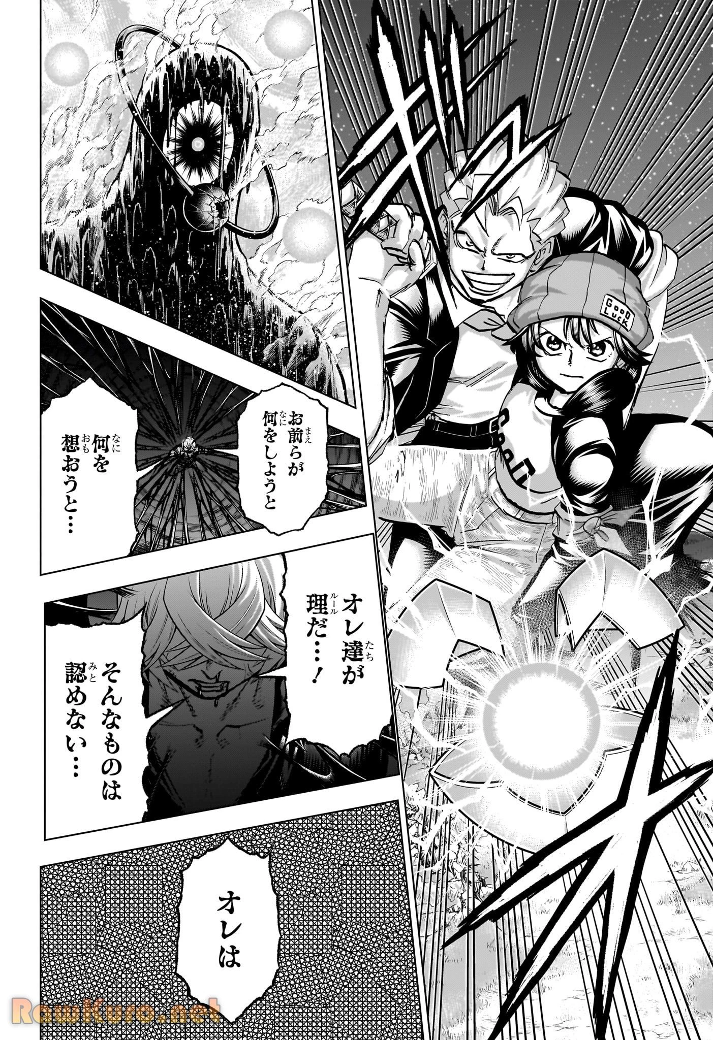 アンデッド＋アンラック - raw - 第236話 - https://jpoo.bbcc.to/JPOO/236000230810/11-30-43-5185155587358796.webp