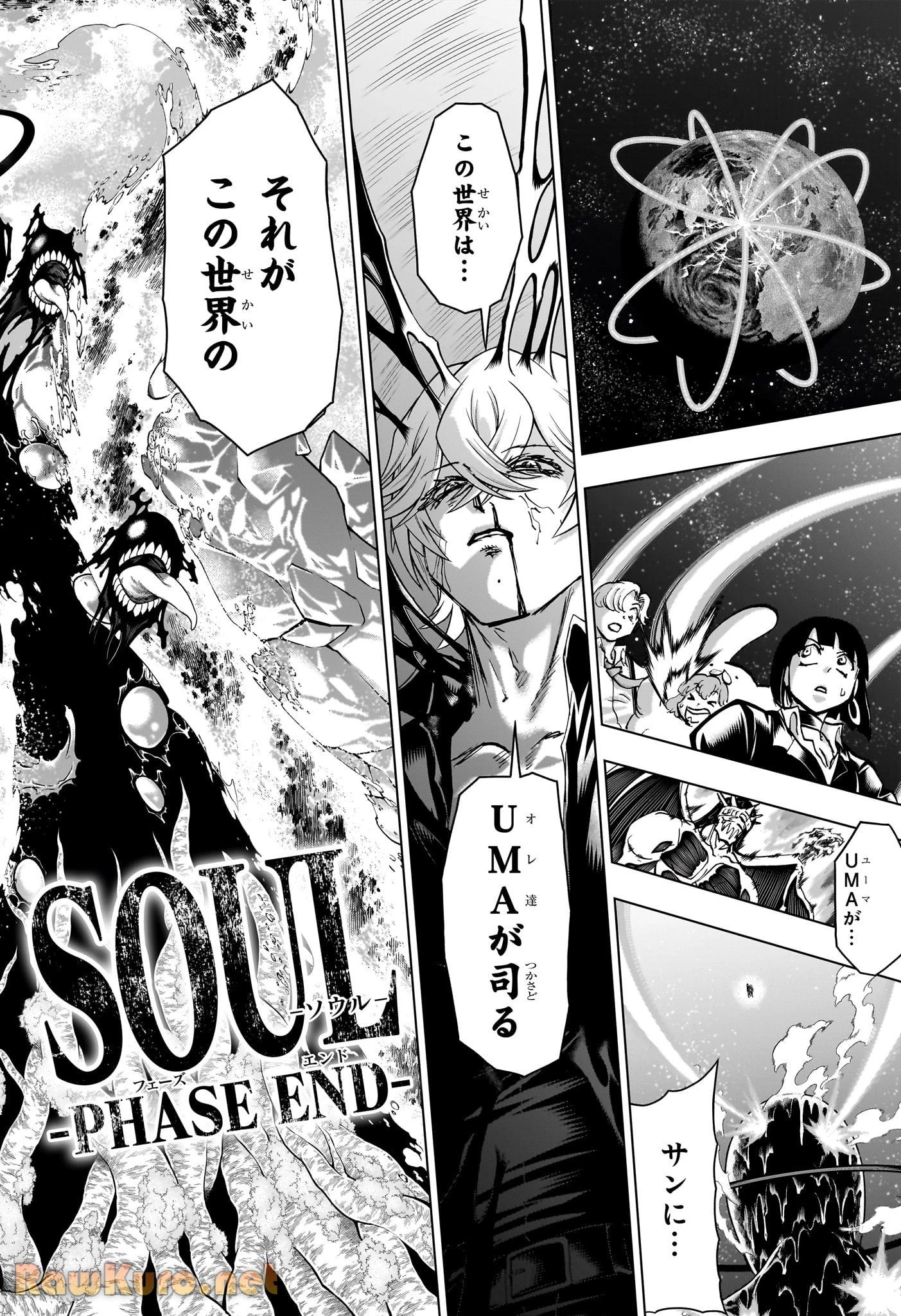 アンデッド＋アンラック - raw - 第236話 - https://jpoo.bbcc.to/JPOO/236000230810/11-30-52-5185165322354273.webp