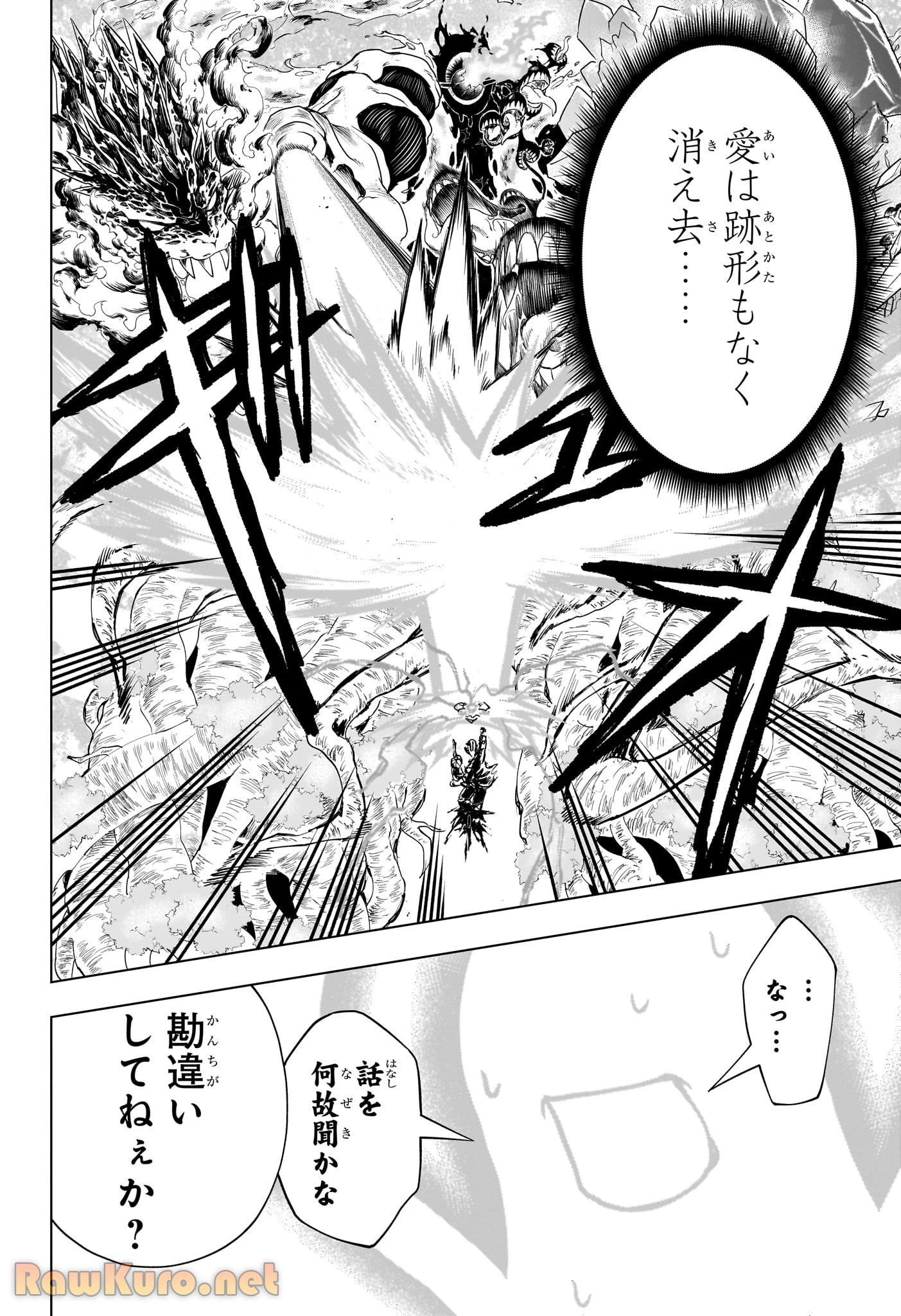 アンデッド＋アンラック - raw - 第236話 - https://jpoo.bbcc.to/JPOO/236000230810/11-31-30-5185202834030426.webp