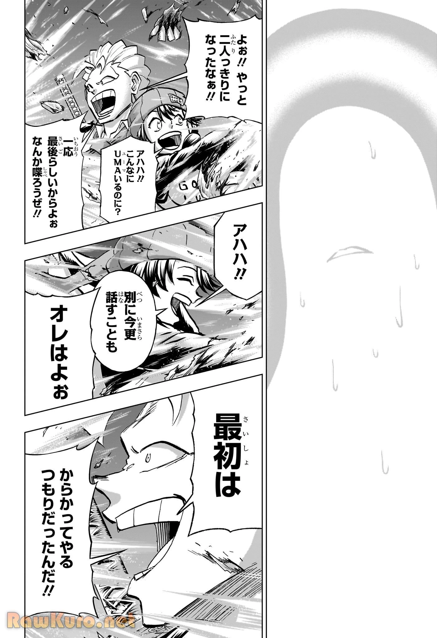 アンデッド＋アンラック - raw - 第236話 - https://jpoo.bbcc.to/JPOO/236000230810/11-32-10-5185243281498144.webp