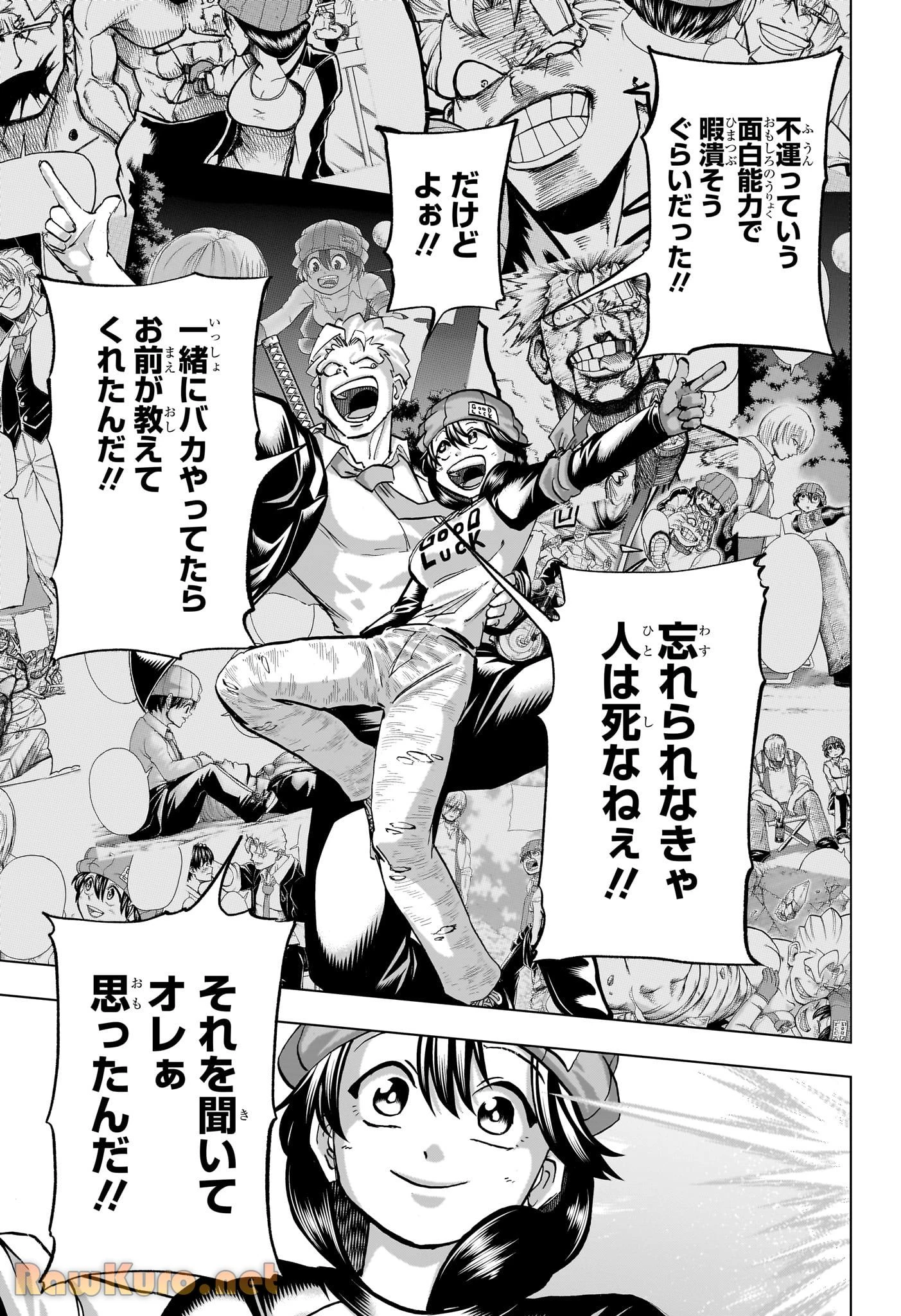 アンデッド＋アンラック - raw - 第236話 - https://jpoo.bbcc.to/JPOO/236000230810/11-32-36-5185269253602221.webp