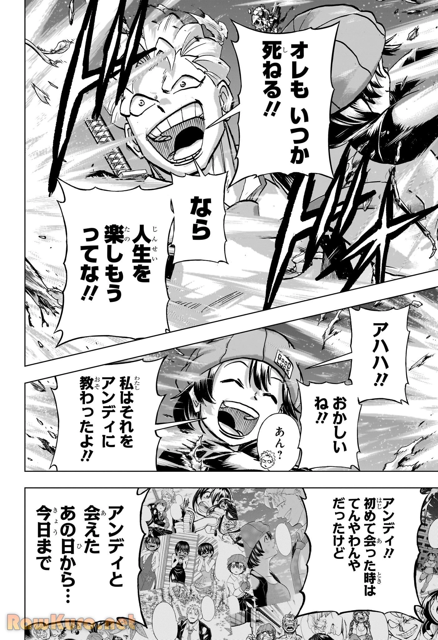 アンデッド＋アンラック - raw - 第236話 - https://jpoo.bbcc.to/JPOO/236000230810/11-33-34-5185326906963004.webp
