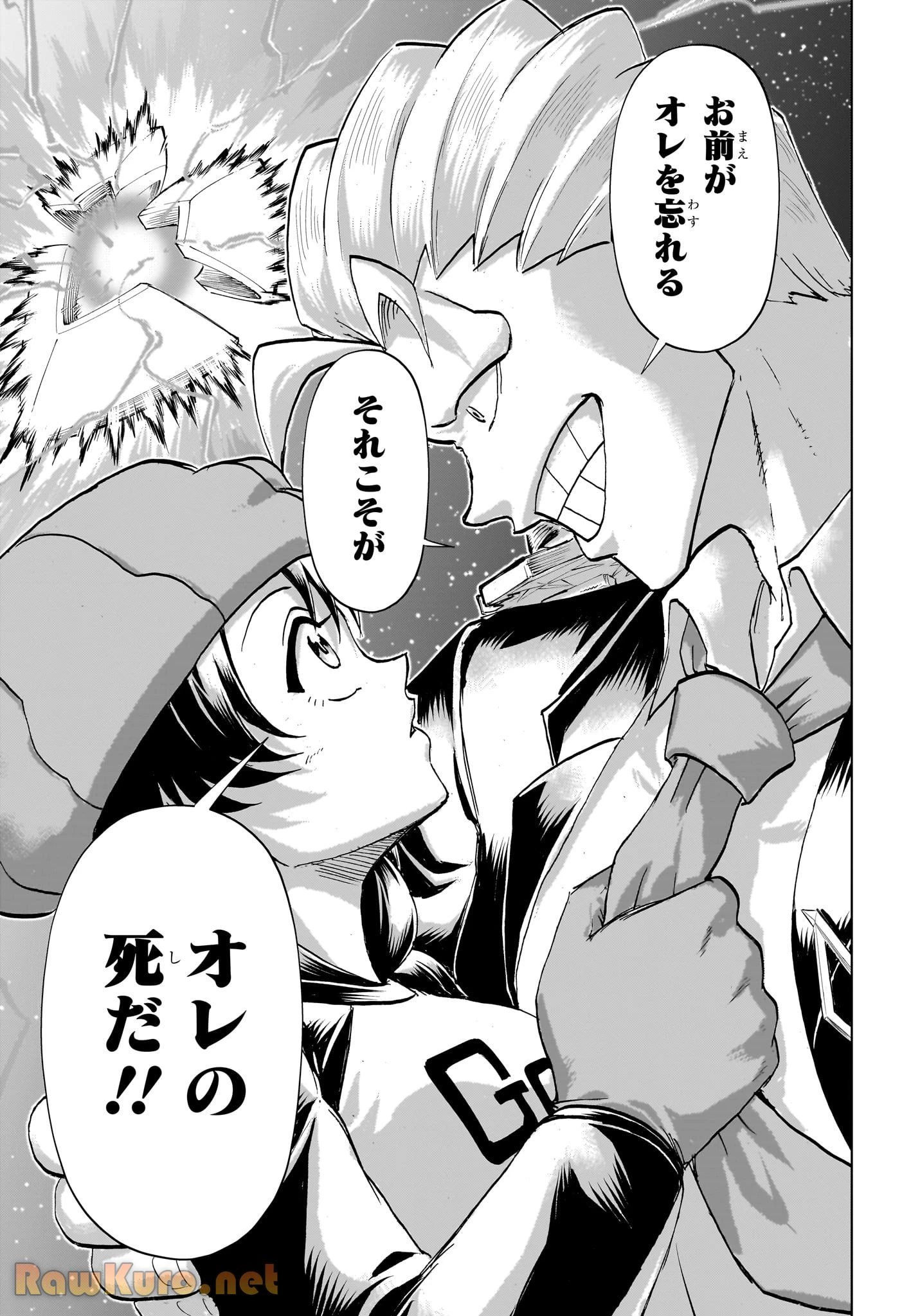 アンデッド＋アンラック - raw - 第236話 - https://jpoo.bbcc.to/JPOO/236000230810/11-33-55-5185348558135296.webp
