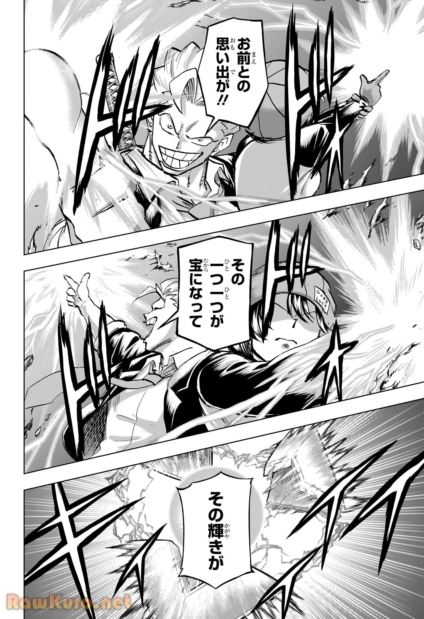 アンデッド＋アンラック - raw - 第236話 - https://jpoo.bbcc.to/JPOO/236000230810/11-34-05-5185357927128926.webp