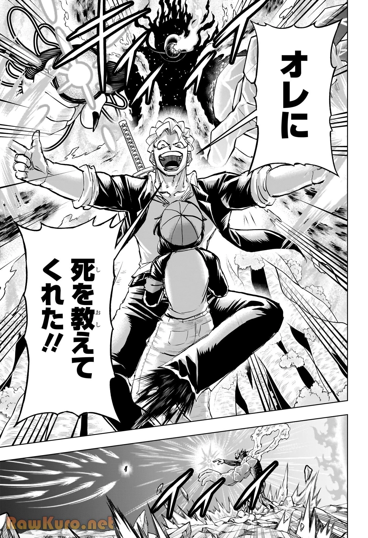 アンデッド＋アンラック - raw - 第236話 - https://jpoo.bbcc.to/JPOO/236000230810/11-34-14-5185366614299457.webp