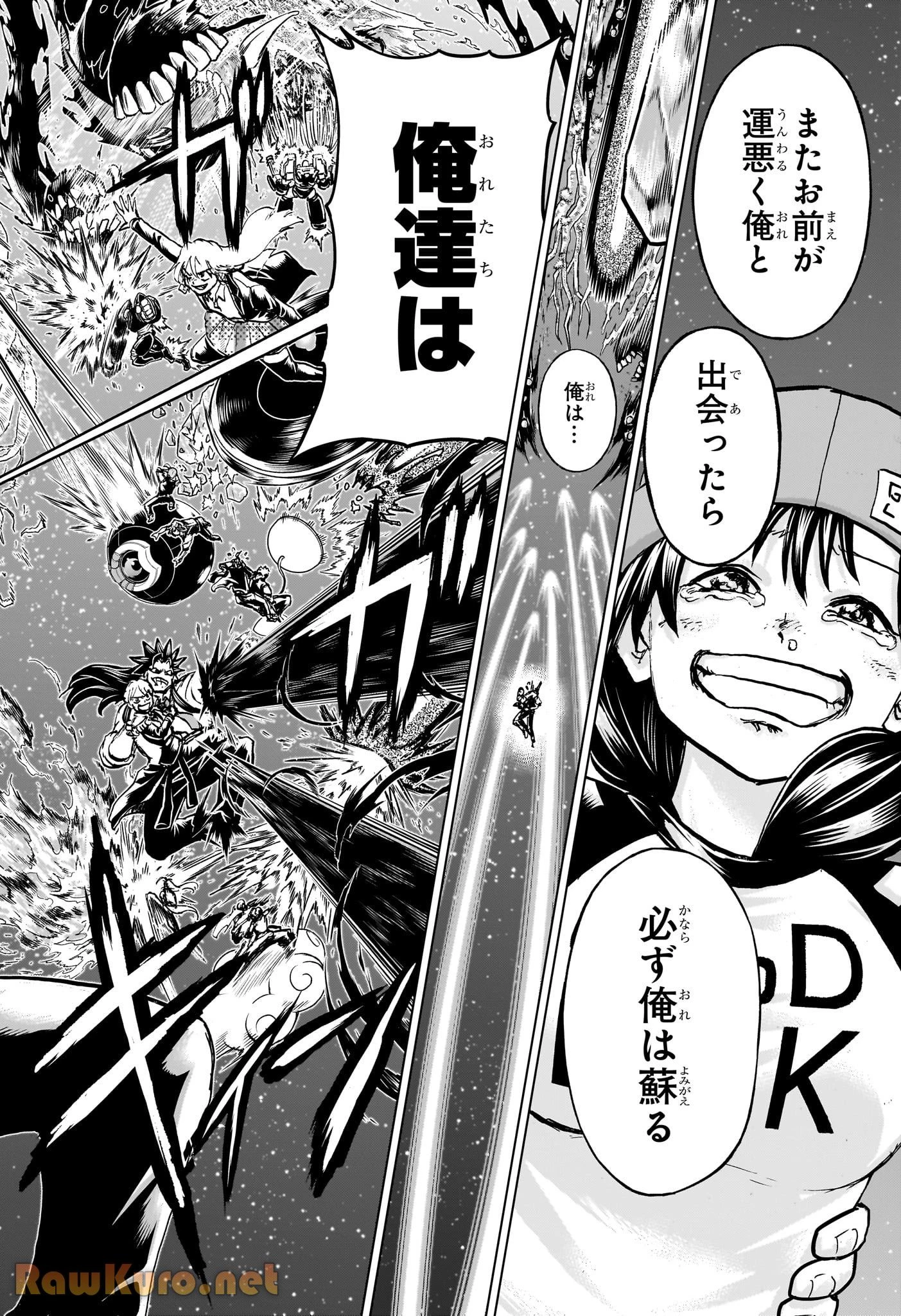 アンデッド＋アンラック - raw - 第236話 - https://jpoo.bbcc.to/JPOO/236000230810/11-34-16-5185368779382557.webp